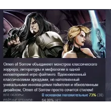Omen of Sorrow АВТОДОСТАВКА STEAM РОССИЯ