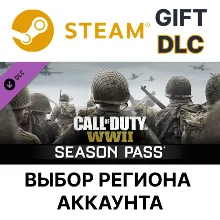 ⭐ ВСЕ СТРАНЫ+РОССИЯ⭐ Call of Duty: WWII Steam Gift - irongamers.ru