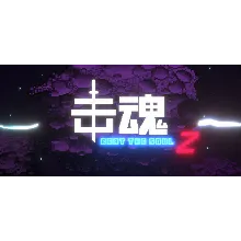 Beat The Soul Z STEAM KEY REGION FREE GLOBAL ROW +