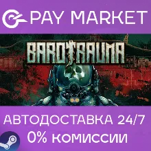 Barotrauma | АВТОДОСТАВКА [Россия - Steam Gift]