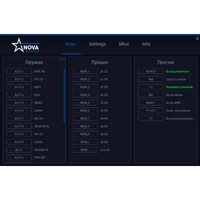 [NovaMacro] Scripts BF2042 CIS - irongamers.ru