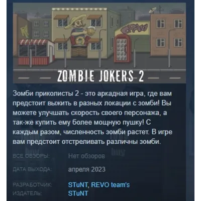 DLC Joker&acute;s Vandal для Batman: Arkham Origins - irongamers.ru