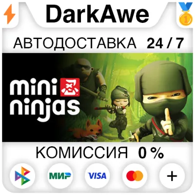 Mini Ninjas STEAM•RU АВТОДОСТАВКА 0% - irongamers.ru