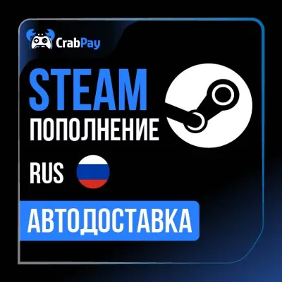 Пополнение Steam Россия (рубли) и СНГ | Автодоставка - irongamers.ru