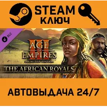 Age of Empires III: Definitive. African Royals. STEAM