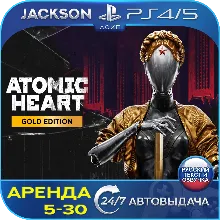 Atomic Heart Gold Edition (PS4/PS5) RUS | Аренда