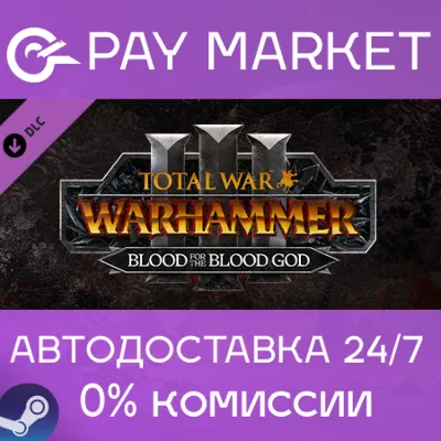 Total War: WARHAMMER III - Blood for the Blood God III - irongamers.ru