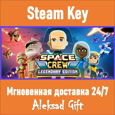 Space Crew: Legendary Edition (Steam ключ) GLOBAL + - irongamers.ru