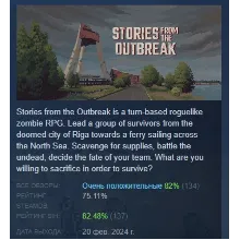 Stories from the Outbreak АВТОДОСТАВКА STEAM GLOBAL МГНОВЕННО ЛИЦЕНЗИЯ