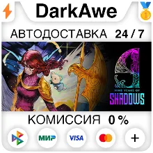 9 Years of Shadows STEAM•RU ⚡️АВТОДОСТАВКА 💳0%