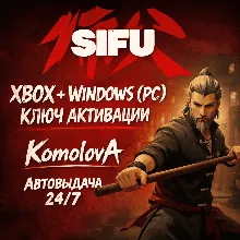 Sifu XBOX + WINDOWS (PC) КЛЮЧ + GIFT