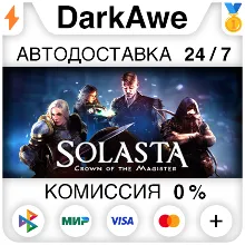 Solasta: Crown of the Magister +ВЫБОР АВТО 0%