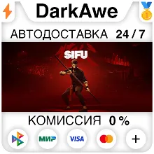 Sifu STEAM•RU АВТОДОСТАВКА 0%