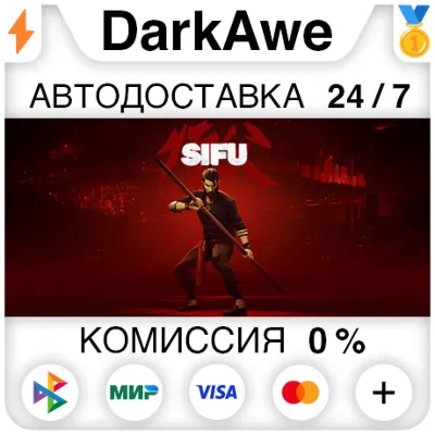 Sifu STEAM•RU АВТОДОСТАВКА 0% - irongamers.ru