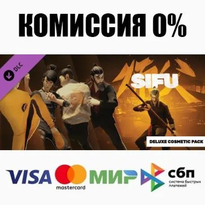 Sifu Deluxe Edition Upgrade Bundle Deluxe Cosmetic Pack - irongamers.ru