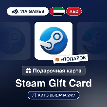 Gift Card Steam 5-250 AED UAE + GIFT