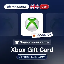Подарочная Карта Xbox 5-100 GBP ВЕЛИКОБРИТАНИЯ + ПОДАРОК
