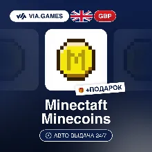 Minecraft Minecoins Пополнение 1720-3500 GBP UK + ПОДАРОК