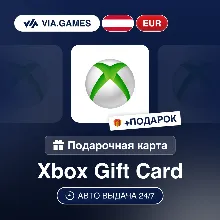 Подарочная Карта Xbox 10-75 EUR АВСТРИЯ + ПОДАРОК