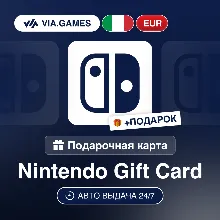 Подарочная Карта Nintendo 15-100 EUR ИТАЛИЯ + ПОДАРОК