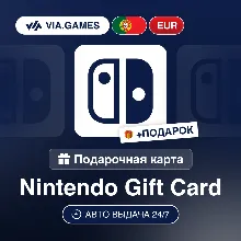 Подарочная Карта Nintendo 15-100 EUR ПОРТУГАЛИЯ + ПОДАРОК