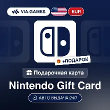 Подарочная Карта Nintendo 15-100 EUR АВСТРИЯ + ПОДАРОК