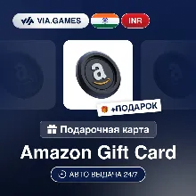 Подарочная Карта Amazon 5-100 EUR ГЕРМАНИЯ + ПОДАРОК - irongamers.ru
