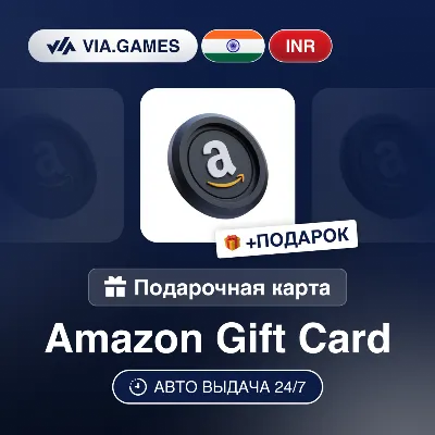 24/7 АВТО | Amazon 5 USD (подарочная карта) - irongamers.ru