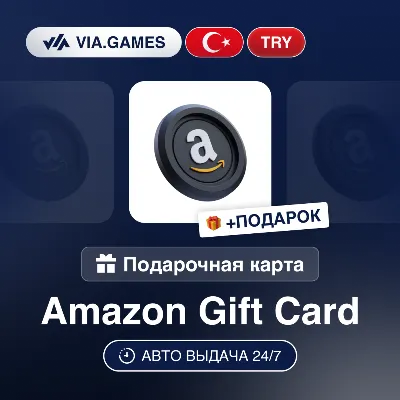24/7 AUTO | Amazon 10 USD (Gift Card) - irongamers.ru