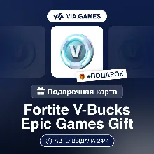 Fortnite Пополнение V Bucks Epic Games 1000-13500 РФ-СНГ-МИР + ПОДАРОК
