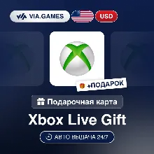 Подарочная Карта Xbox Live 5-100 USD США + ПОДАРОК