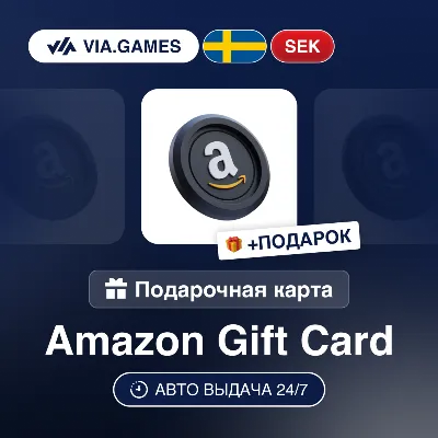 Amazon.co.jp — Подарочная карта для Японии - irongamers.ru
