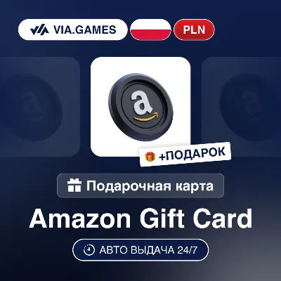 Amazon Gift Card 30 TRY — Amazon Türkiye Digital Code - irongamers.ru