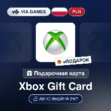Подарочная Карта Xbox 20-200 PLN ПОЛЬША + ПОДАРОК