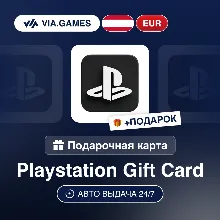Подарочная Карта PlayStation 5-100 EUR АВСТРИЯ + ПОДАРОК