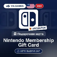 Подарочная Карта Nintendo Membership 14D/3M/12M USD США + ПОДАРОК