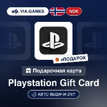 Подарочная Карта PlayStation 150-1000 NOK НОРВЕГИЯ + ПОДАРОК