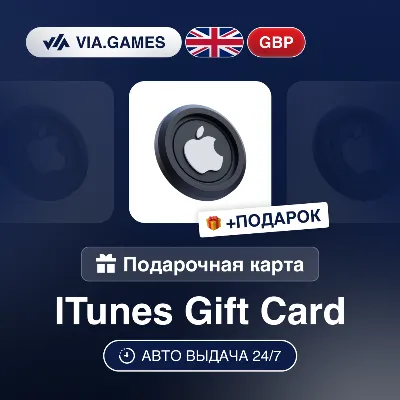 Apple iTunes подарочная карта | Австрия | 15 EUR - irongamers.ru