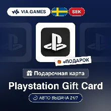 Подарочная Карта PlayStation 10-100 EUR ФИНЛЯНДИЯ + ПОДАРОК - irongamers.ru