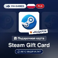 Подарочная Карта Steam 5-200 PLN ПОЛЬША + ПОДАРОК