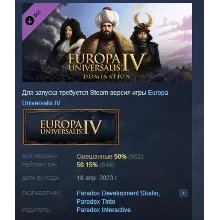 Expansion - Europa Universalis IV: Domination АВТОДОСТАВКА STEAM РОССИЯ