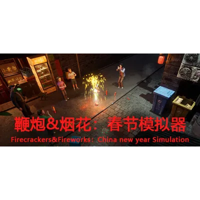 Firecrackers&fireworks：china new year simulation STEAM - irongamers.ru