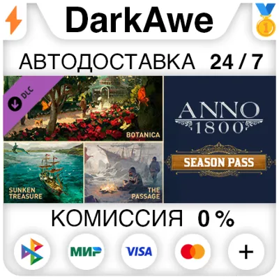 Anno 1800 - Season Pass DLC STEAM•RU AUTO 0% - irongamers.ru