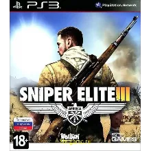 Sniper elite 3 (PS3/RUS)