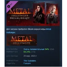 Metal: Hellsinger Мечта зверя Dream of the Beast STEAM