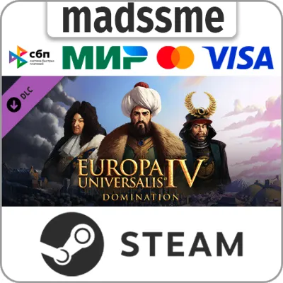 Europa Universalis IV: Domination * RU/KZ/СНГ/TR/AR
