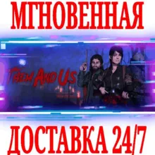 Them and Us ⭐Steam\РФ+Весь Мир\Key⭐ + Бонус