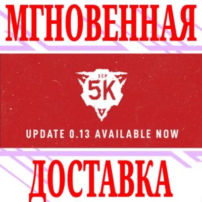 SCP: 5K ⭐Steam\РФ+Весь Мир\Key⭐ + Бонус - irongamers.ru