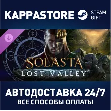 Solasta: Crown of the Magister - Lost Valley DLC | Stea