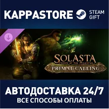 Solasta: Crown of the Magister - Primal Calling DLC | S